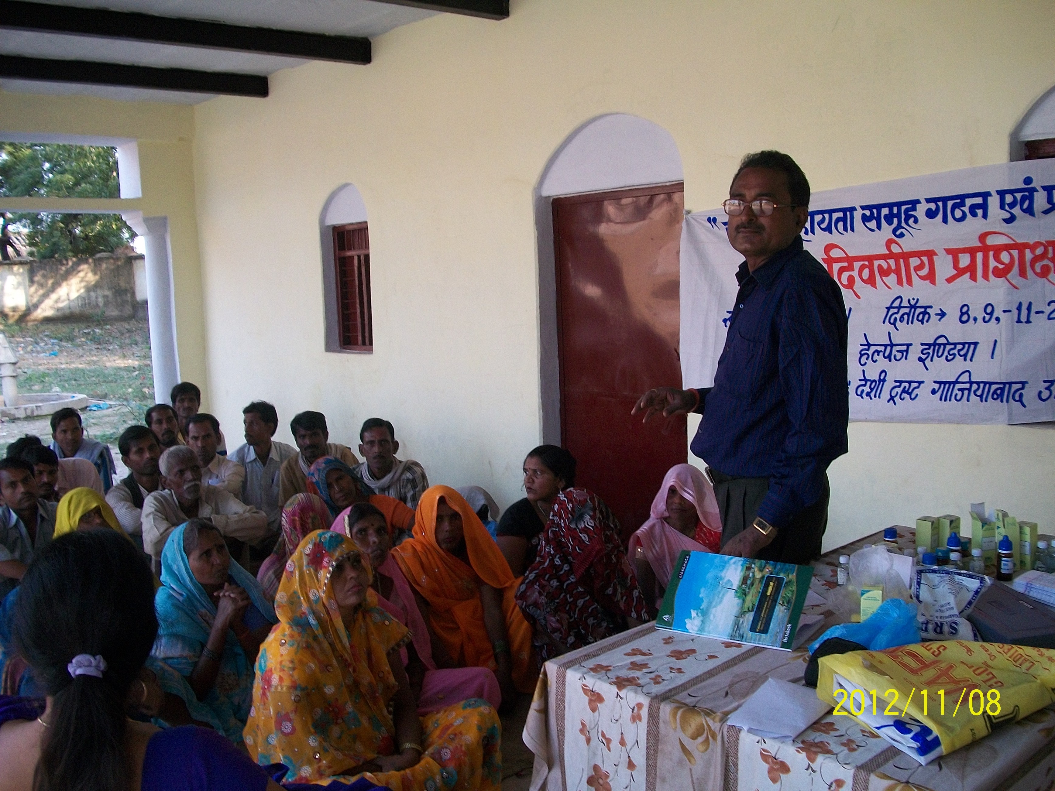 Desi Trust Gallery Image